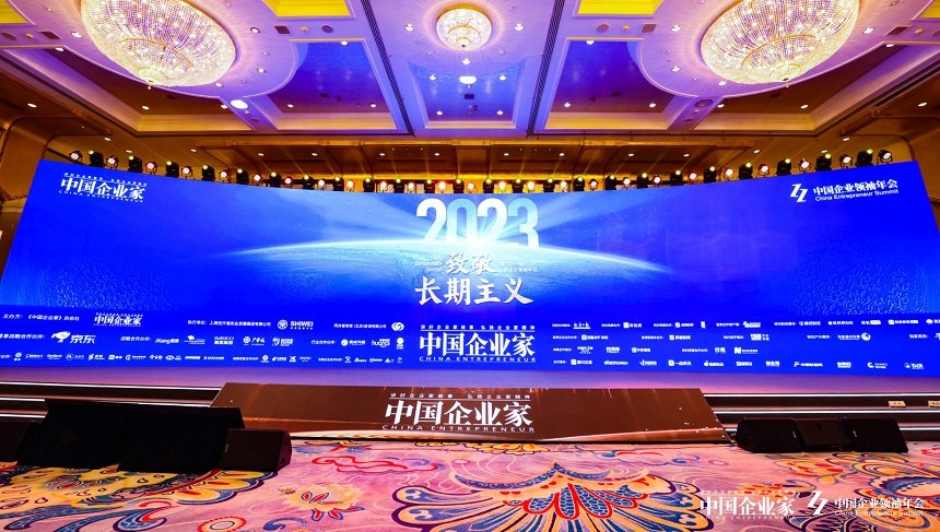 致敬长期主义，迈向数智化未来的星辰大海！