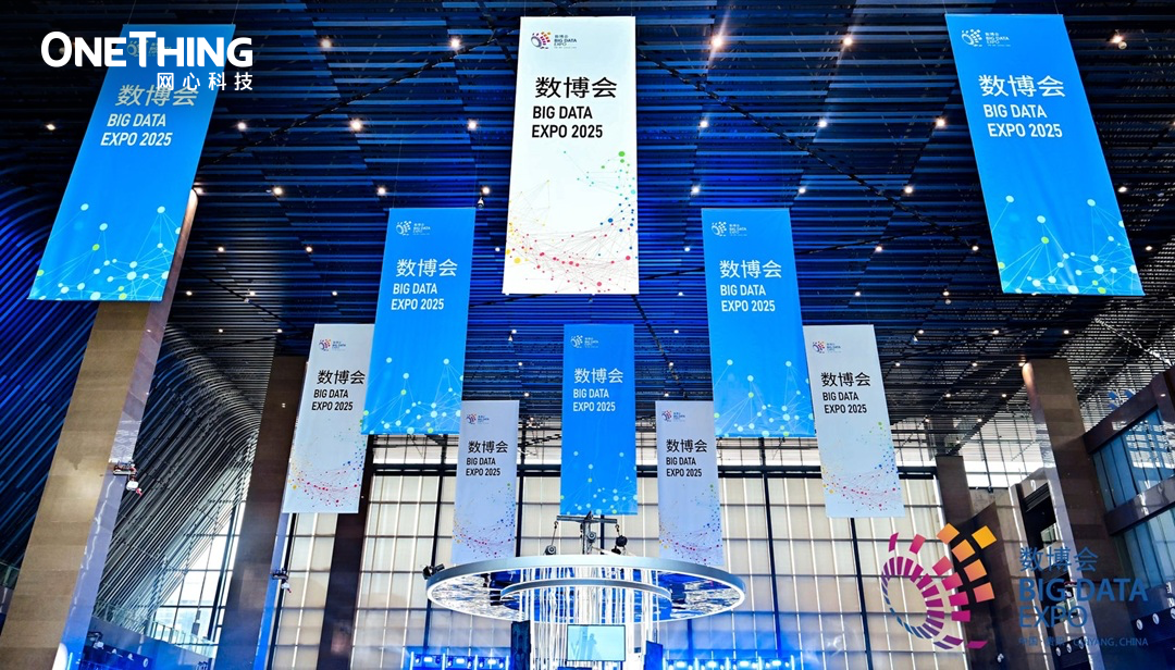 evo视讯官网科技携全栈边缘计算解决方案亮相2025中国数博会