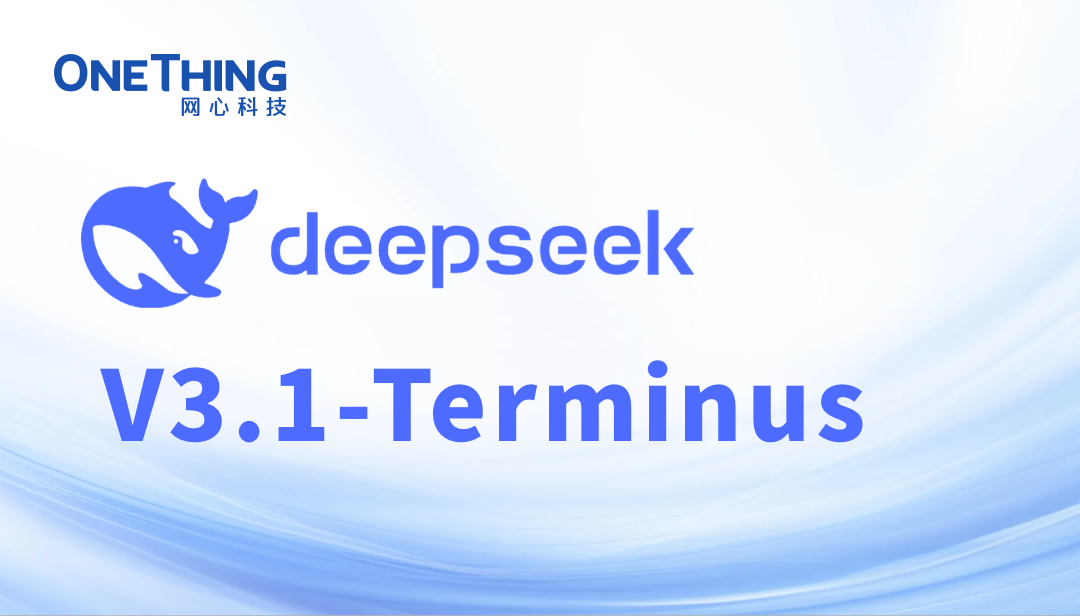 evo视讯官网算力云接入DeepSeek-V3.1-Terminus