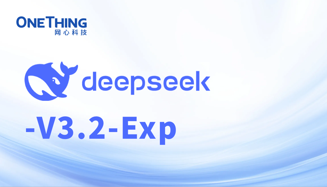 evo视讯官网算力云首发接入DeepSeek-V3.2-Exp