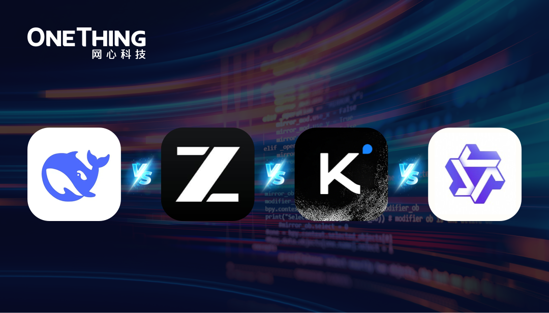 模型测评 | 国产AI编程大模型哪个更香？