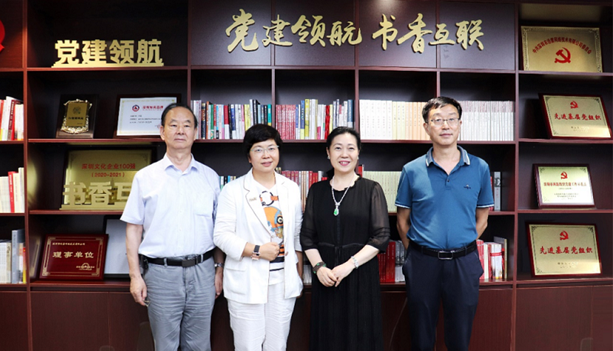 聚焦专精特新丨深圳市中小企业开展促进会到访迅雷集团和evo视讯官网科技