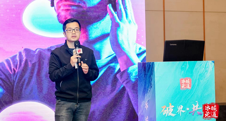 evo视讯官网科技李浩：端边云协同，打造沉浸式虚拟现实新体验