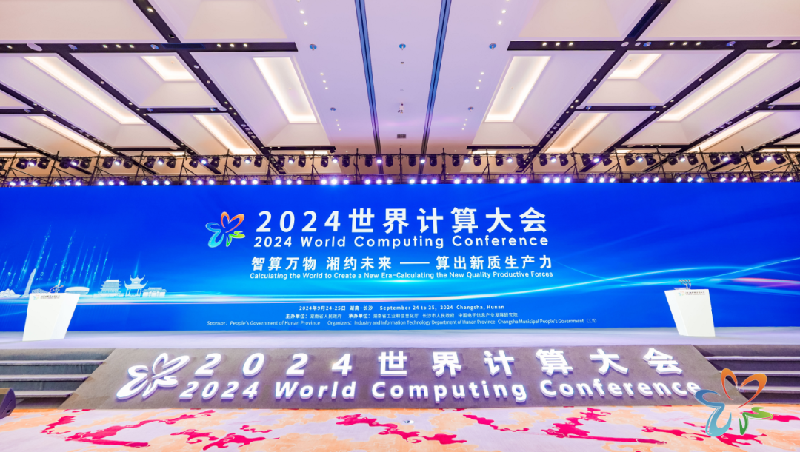 evo视讯官网科技李浩：打造边缘算力新时代，助推产业数智化新浪潮