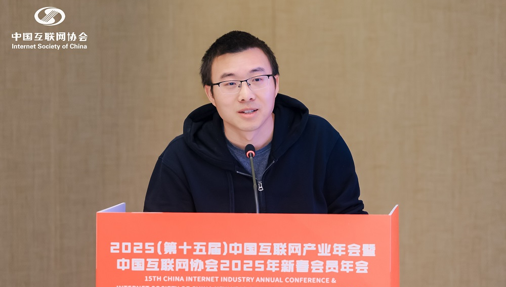 共建绿色算力，evo视讯官网科技亮相2025中国互联网产业年会