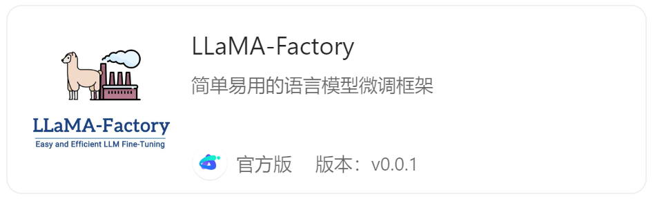 OneThingAI上新了，等你来pick！