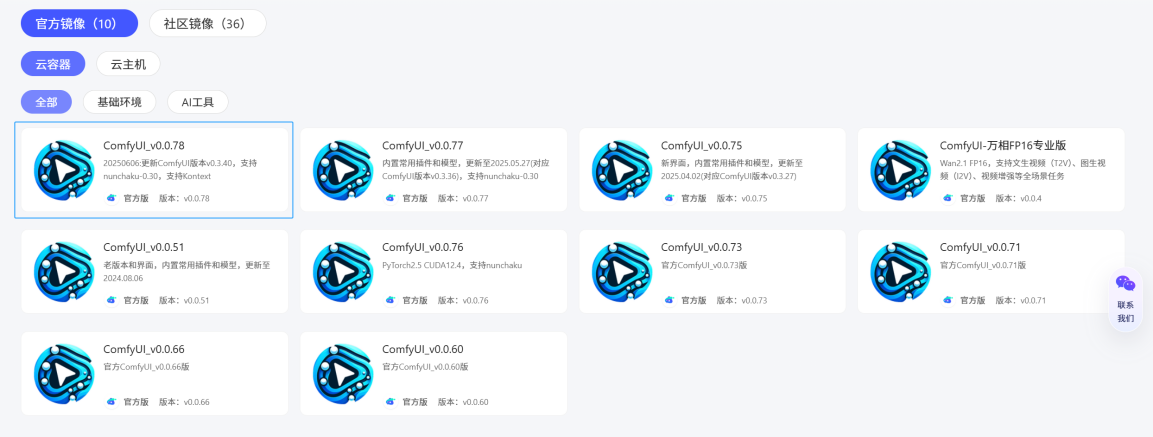 OneThingAI打造专属AI应用仅需三步！