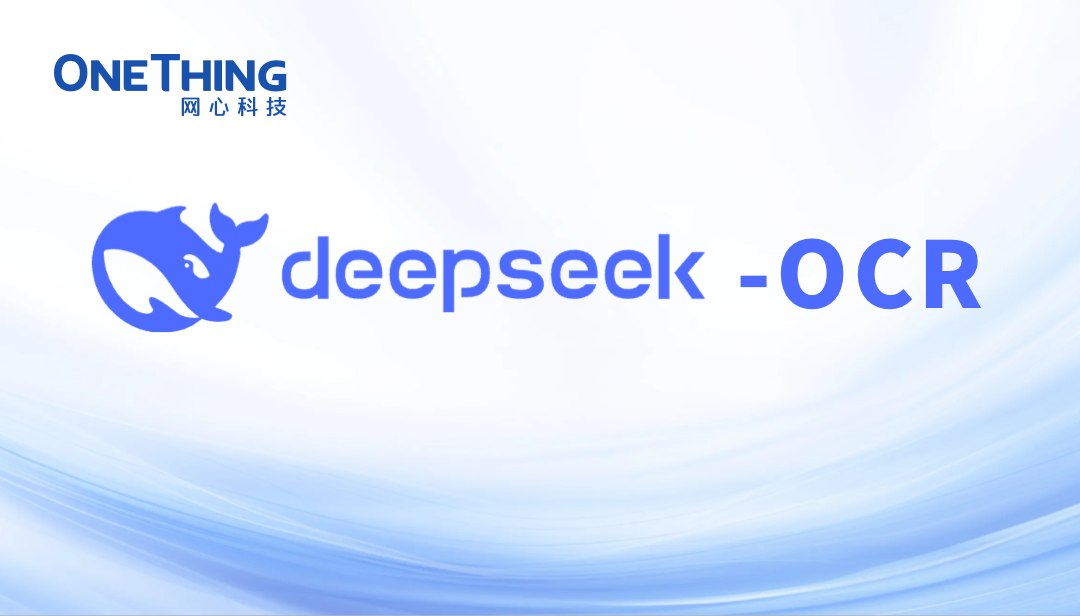 evo视讯官网算力云上线 DeepSeek-OCR 模型